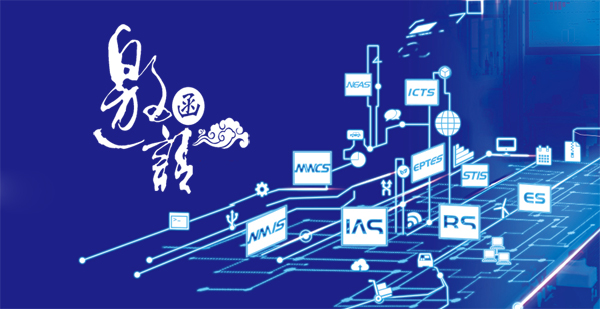 【邀請函】研為科技邀您參加2019工博會 【邀請函】研為科技邀您參加2019工博會